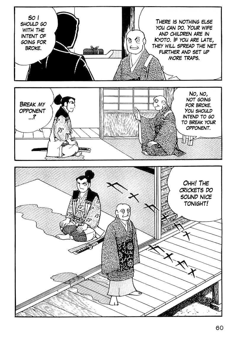 Date Masamune (YOKOYAMA Mitsuteru) Chapter 32 page 11 - Chapter 32: Suspicion of Treason