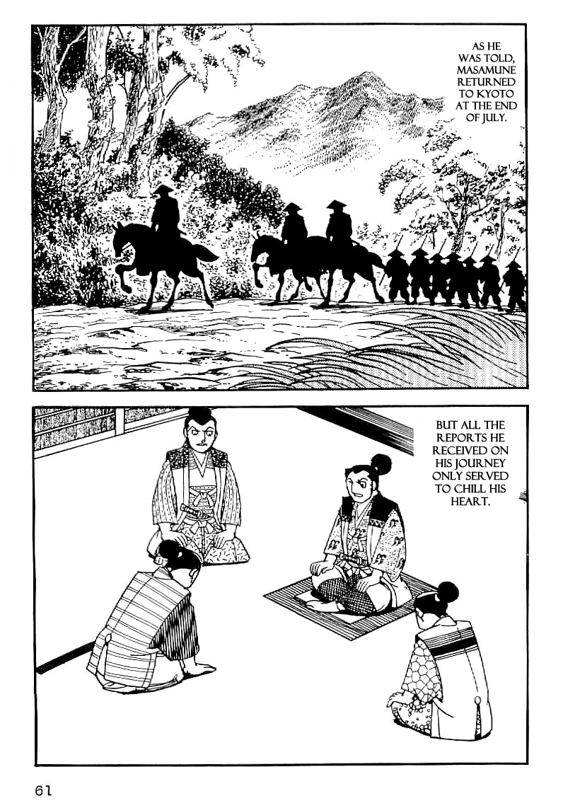 Date Masamune (YOKOYAMA Mitsuteru) Chapter 32 page 12 - Chapter 32: Suspicion of Treason