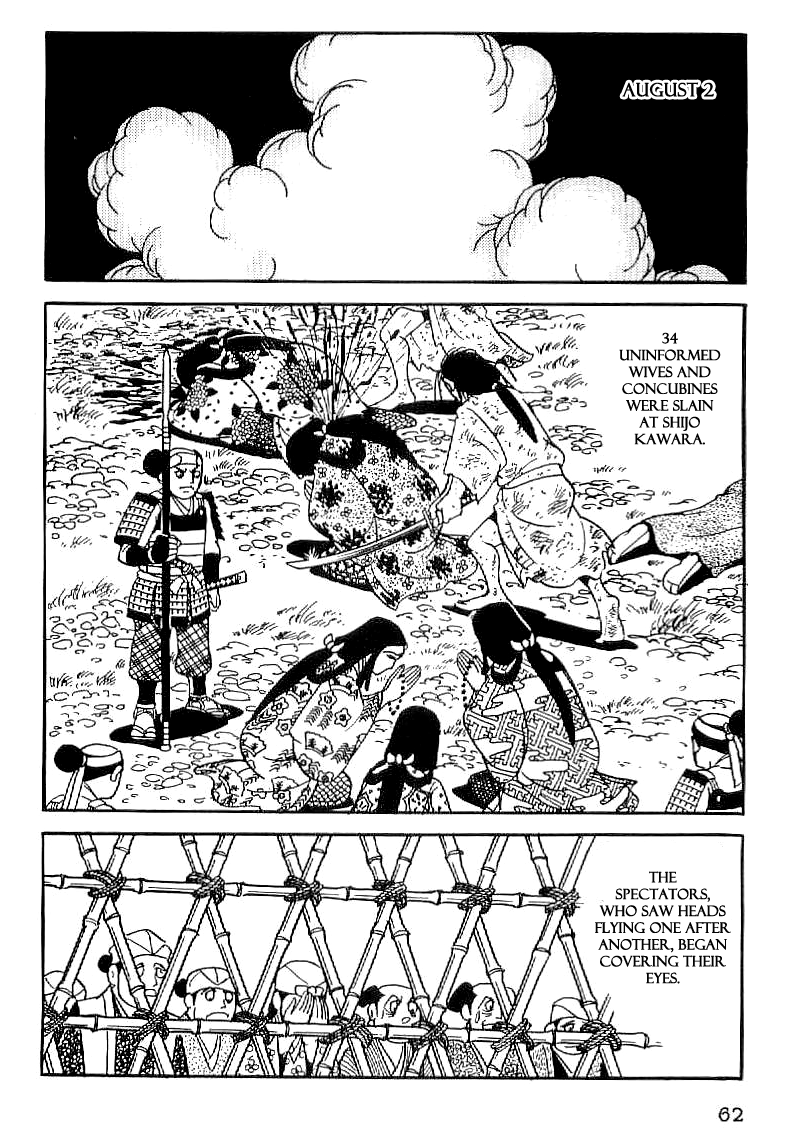 Date Masamune (YOKOYAMA Mitsuteru) Chapter 32 page 13 - Chapter 32: Suspicion of Treason
