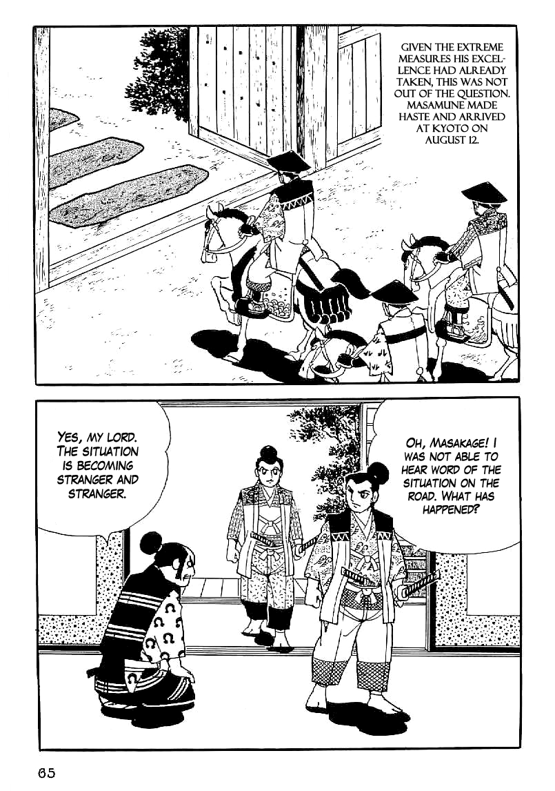 Date Masamune (YOKOYAMA Mitsuteru) Chapter 32 page 16 - Chapter 32: Suspicion of Treason