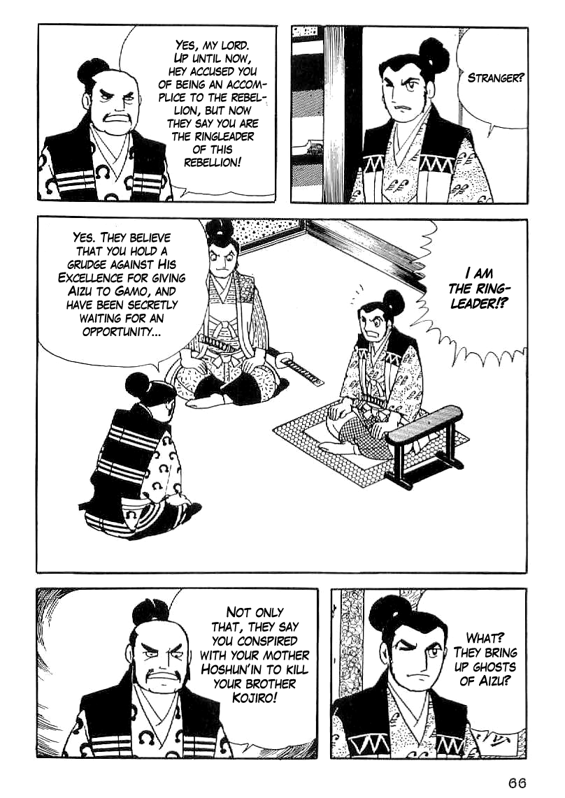 Date Masamune (YOKOYAMA Mitsuteru) Chapter 32 page 17 - Chapter 32: Suspicion of Treason