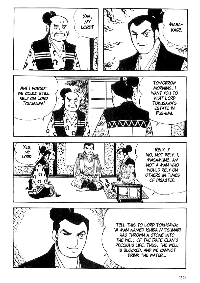 Date Masamune (YOKOYAMA Mitsuteru) Chapter 32 page 21 - Chapter 32: Suspicion of Treason
