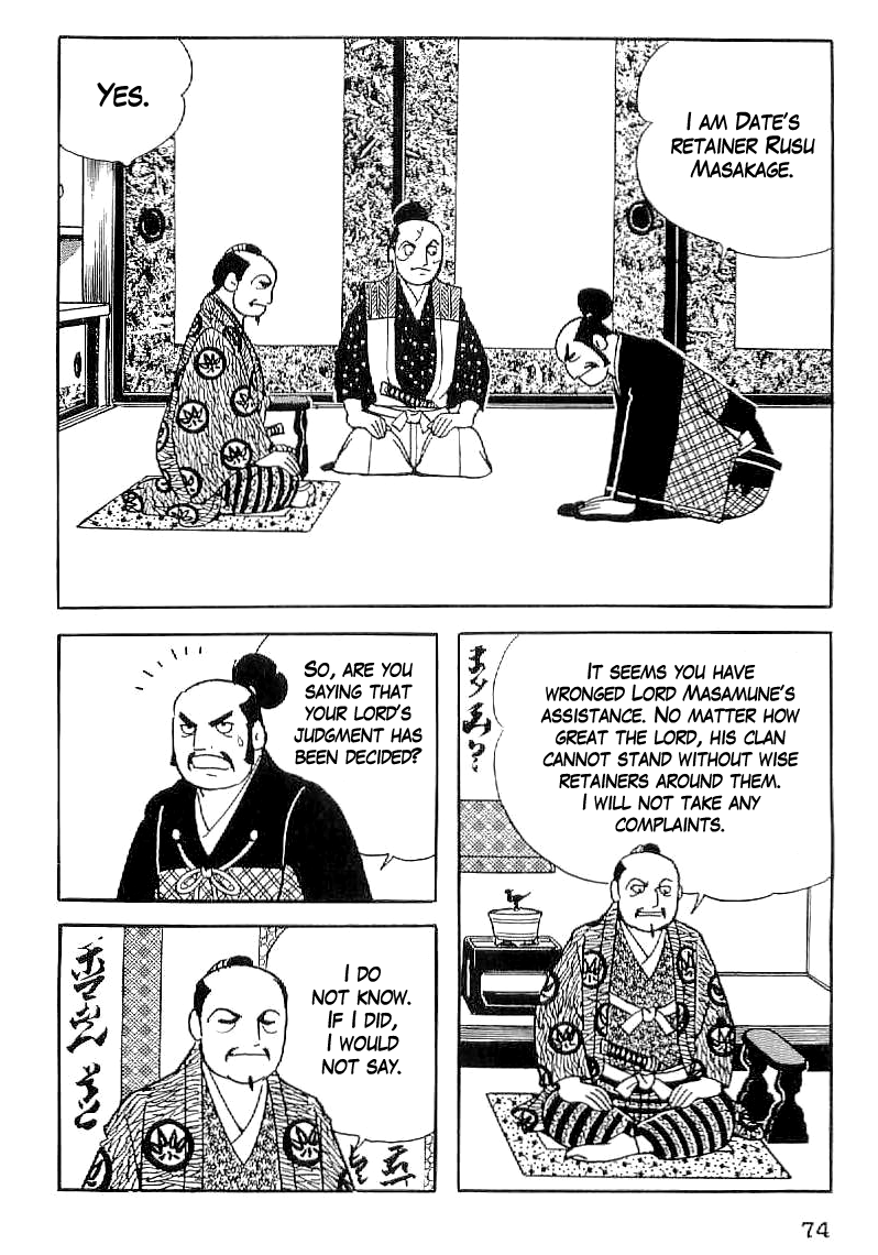 Date Masamune (YOKOYAMA Mitsuteru) Chapter 32 page 25 - Chapter 32: Suspicion of Treason