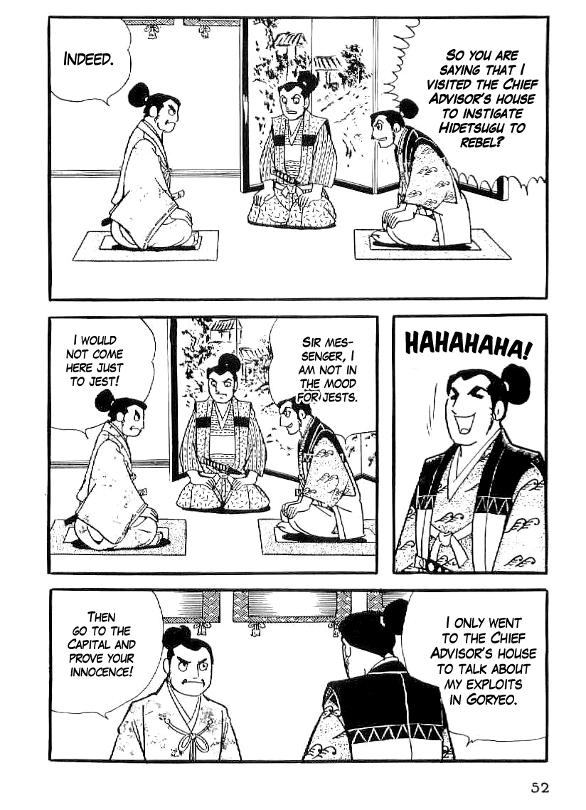 Date Masamune (YOKOYAMA Mitsuteru) Chapter 32 page 3 - Chapter 32: Suspicion of Treason
