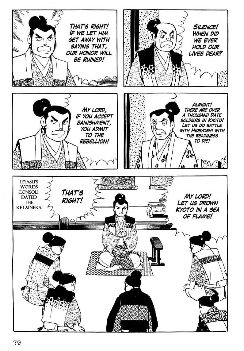 Date Masamune (YOKOYAMA Mitsuteru) Chapter 32 page 30 - Chapter 32: Suspicion of Treason