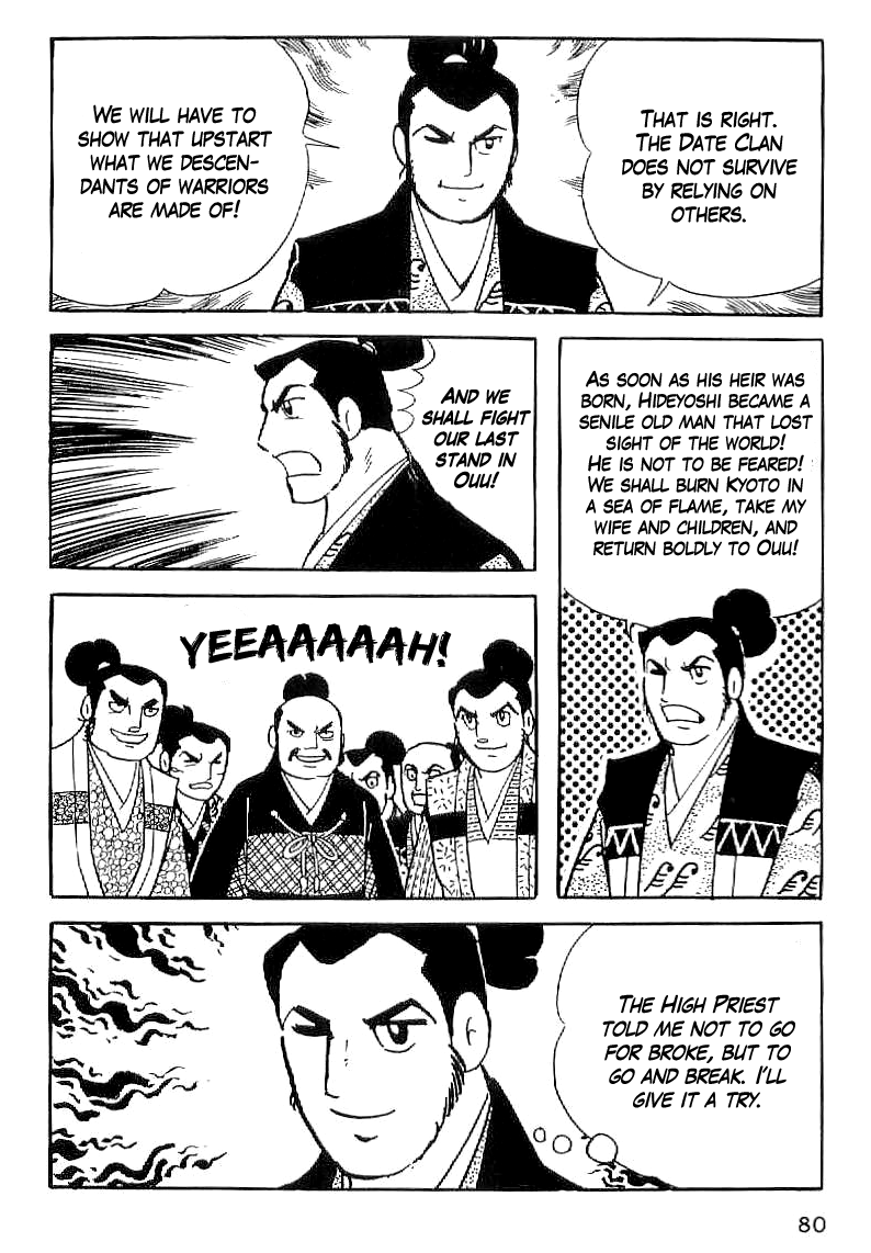 Date Masamune (YOKOYAMA Mitsuteru) Chapter 32 page 31 - Chapter 32: Suspicion of Treason