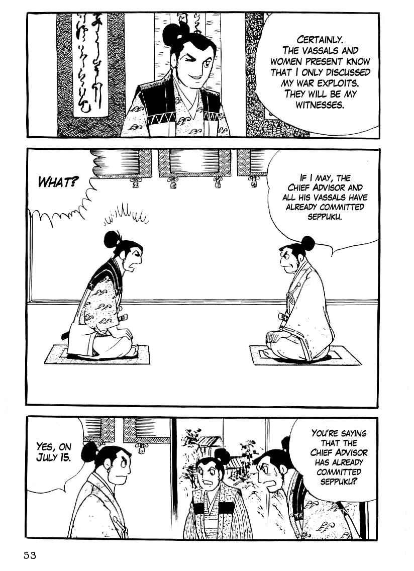 Date Masamune (YOKOYAMA Mitsuteru) Chapter 32 page 4 - Chapter 32: Suspicion of Treason