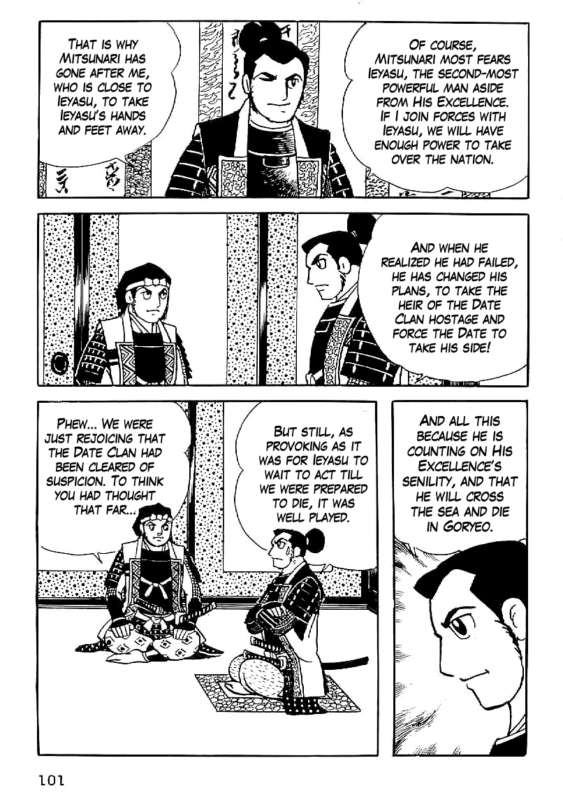 Date Masamune (YOKOYAMA Mitsuteru) Chapter 33 page 20 - Chapter 33: Case Closed