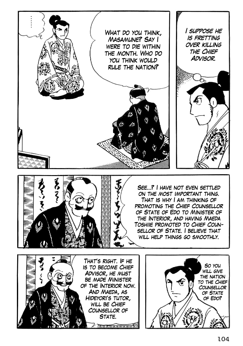 Date Masamune (YOKOYAMA Mitsuteru) Chapter 33 page 23 - Chapter 33: Case Closed