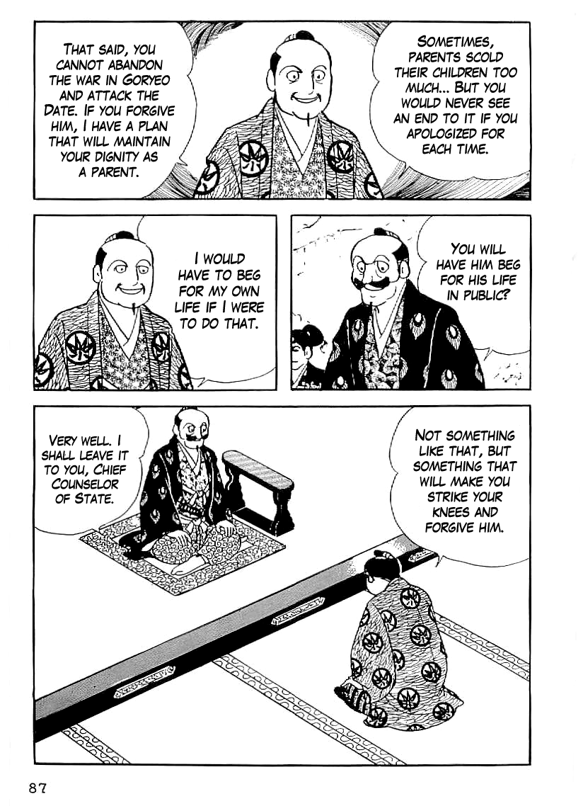 Date Masamune (YOKOYAMA Mitsuteru) Chapter 33 page 6 - Chapter 33: Case Closed