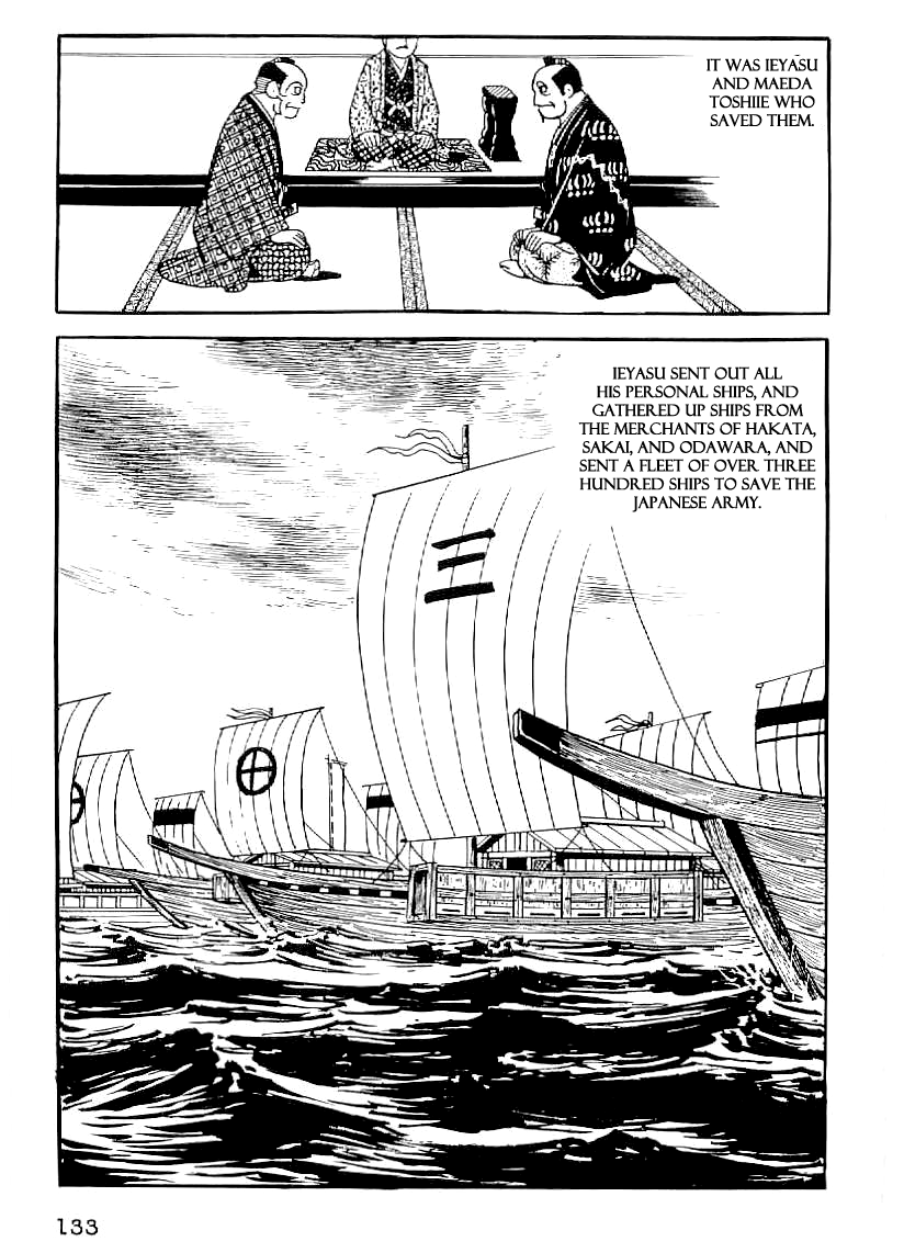 Date Masamune (YOKOYAMA Mitsuteru) Chapter 34 page 22 - Chapter 34: Reading the Nation