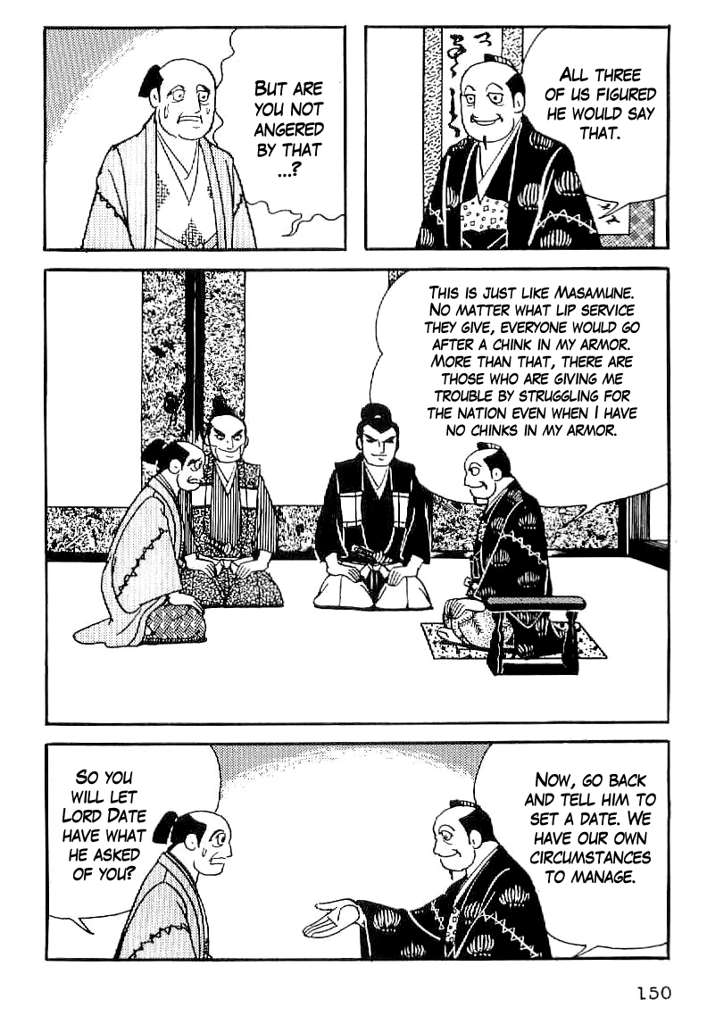 Date Masamune (YOKOYAMA Mitsuteru) Chapter 35 page 17 - Chapter 35: Drema of a Sea Bream
