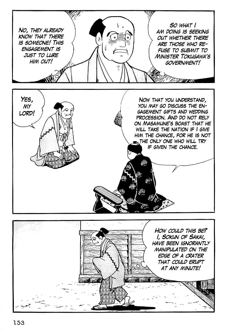 Date Masamune (YOKOYAMA Mitsuteru) Chapter 35 page 20 - Chapter 35: Drema of a Sea Bream