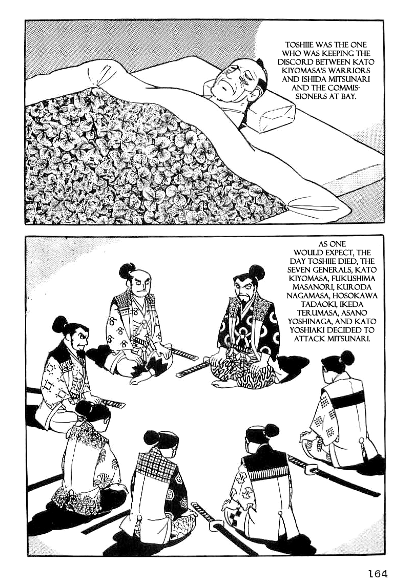 Date Masamune (YOKOYAMA Mitsuteru) Chapter 36 page 11 - Chapter 36: Seven Angry Generals