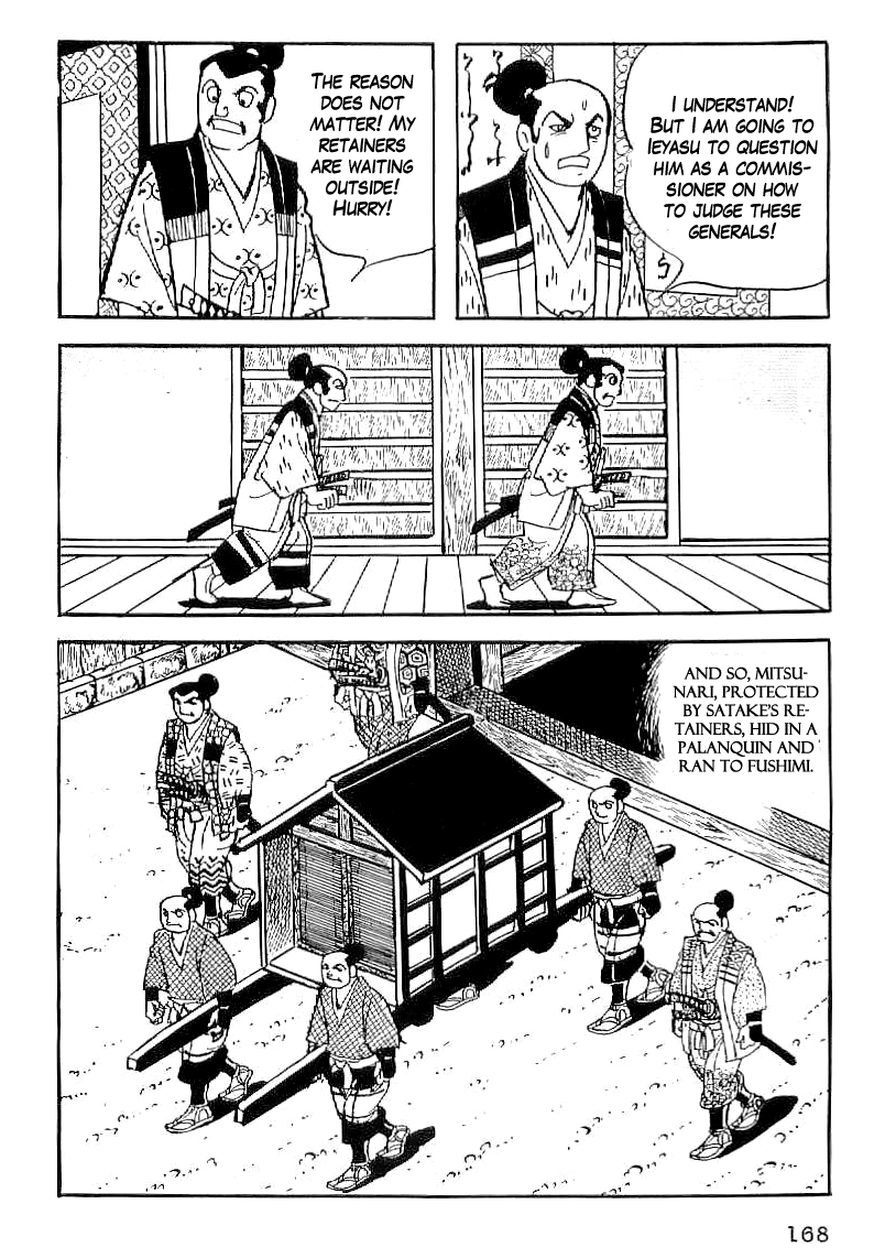 Date Masamune (YOKOYAMA Mitsuteru) Chapter 36 page 15 - Chapter 36: Seven Angry Generals