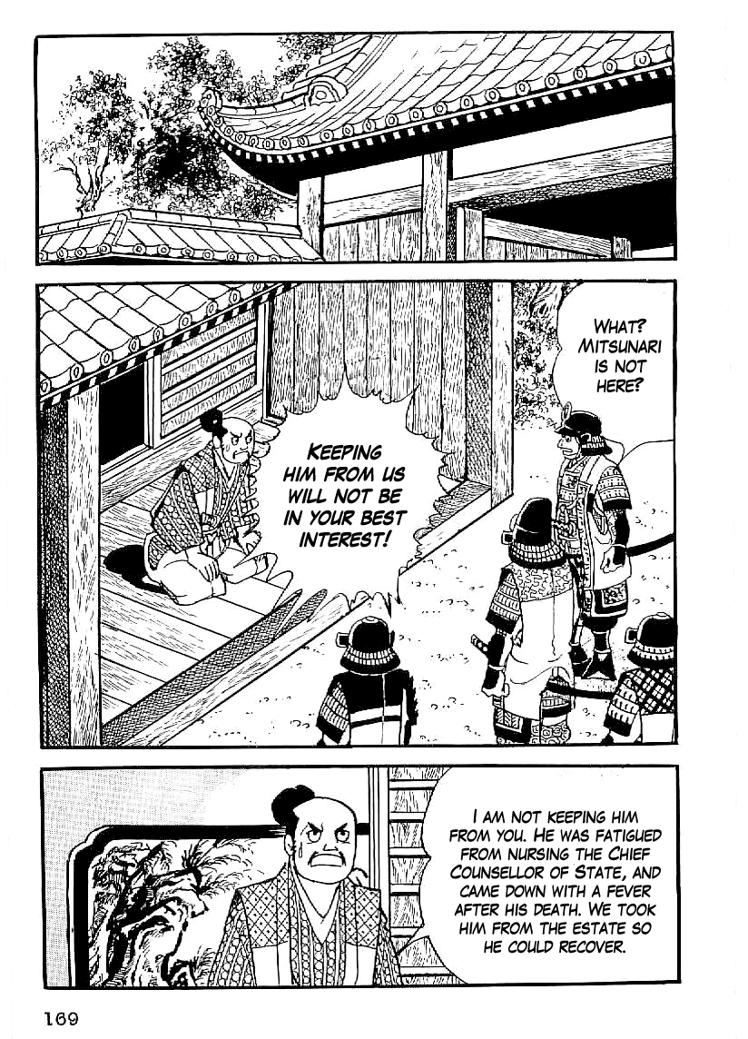 Date Masamune (YOKOYAMA Mitsuteru) Chapter 36 page 16 - Chapter 36: Seven Angry Generals