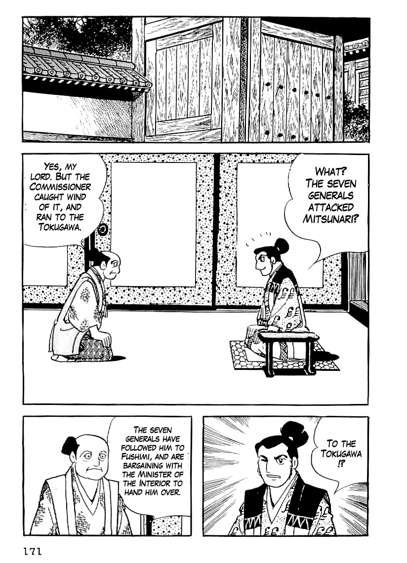 Date Masamune (YOKOYAMA Mitsuteru) Chapter 36 page 18 - Chapter 36: Seven Angry Generals