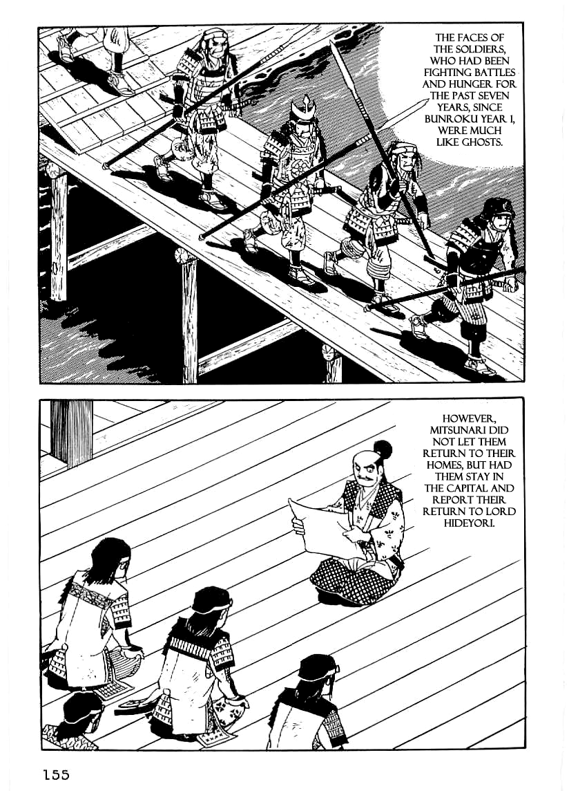 Date Masamune (YOKOYAMA Mitsuteru) Chapter 36 page 2 - Chapter 36: Seven Angry Generals