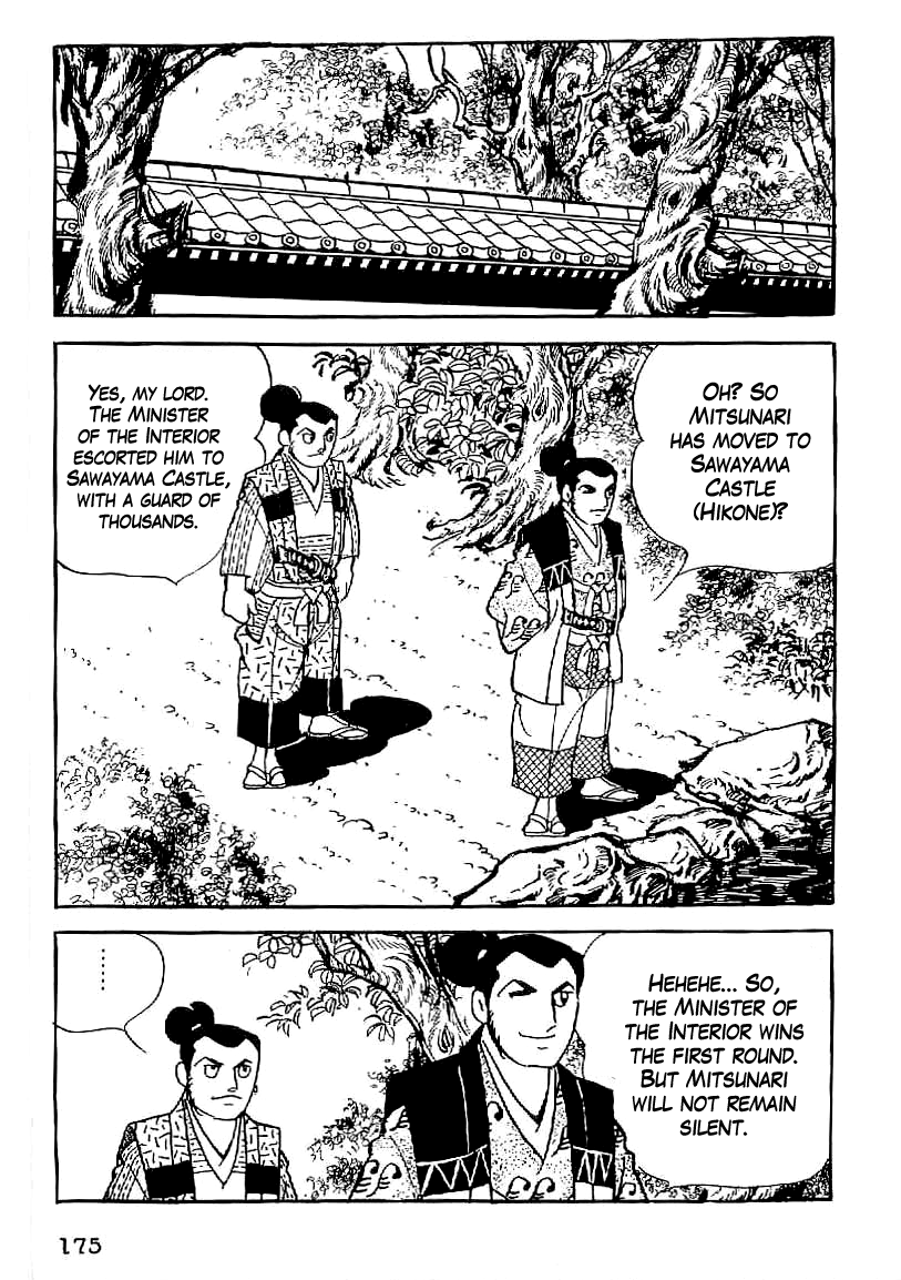 Date Masamune (YOKOYAMA Mitsuteru) Chapter 36 page 22 - Chapter 36: Seven Angry Generals