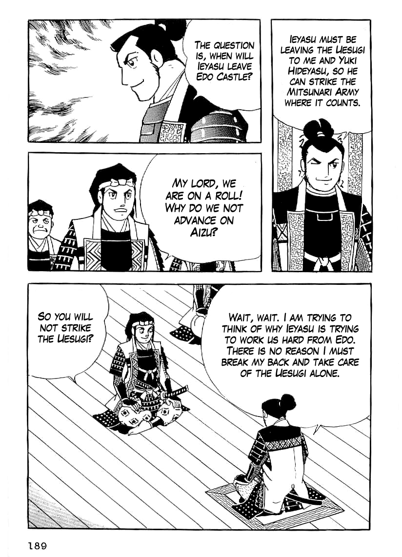Date Masamune (YOKOYAMA Mitsuteru) Chapter 37 page 12 - Chapter 37: Sekigahara for Sale