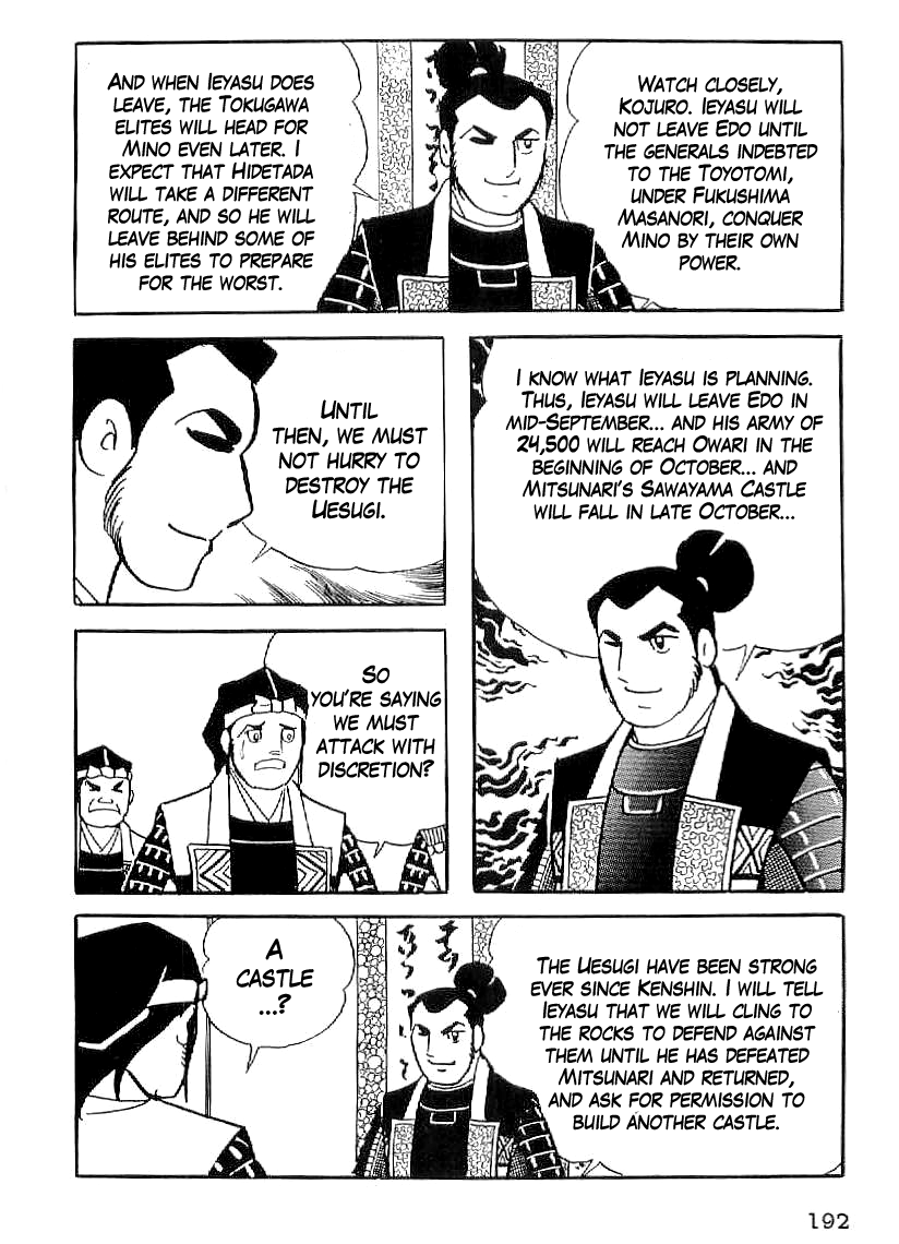 Date Masamune (YOKOYAMA Mitsuteru) Chapter 37 page 15 - Chapter 37: Sekigahara for Sale