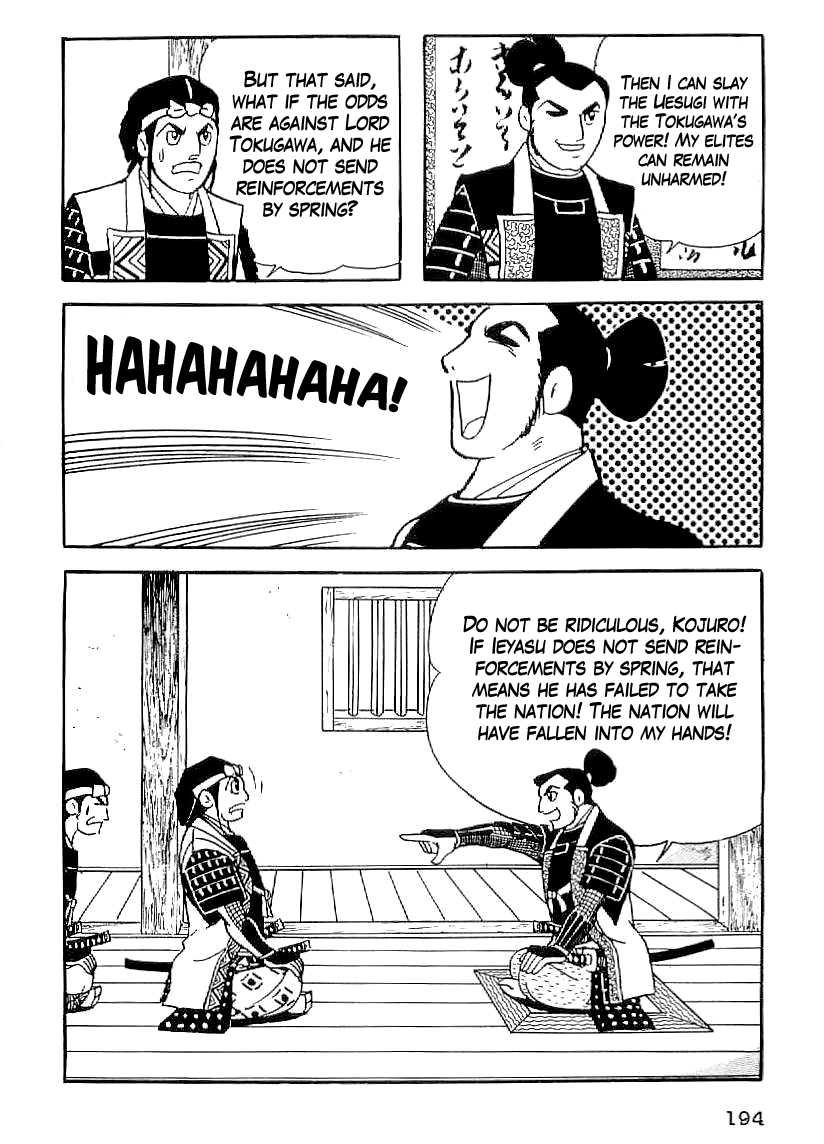 Date Masamune (YOKOYAMA Mitsuteru) Chapter 37 page 17 - Chapter 37: Sekigahara for Sale