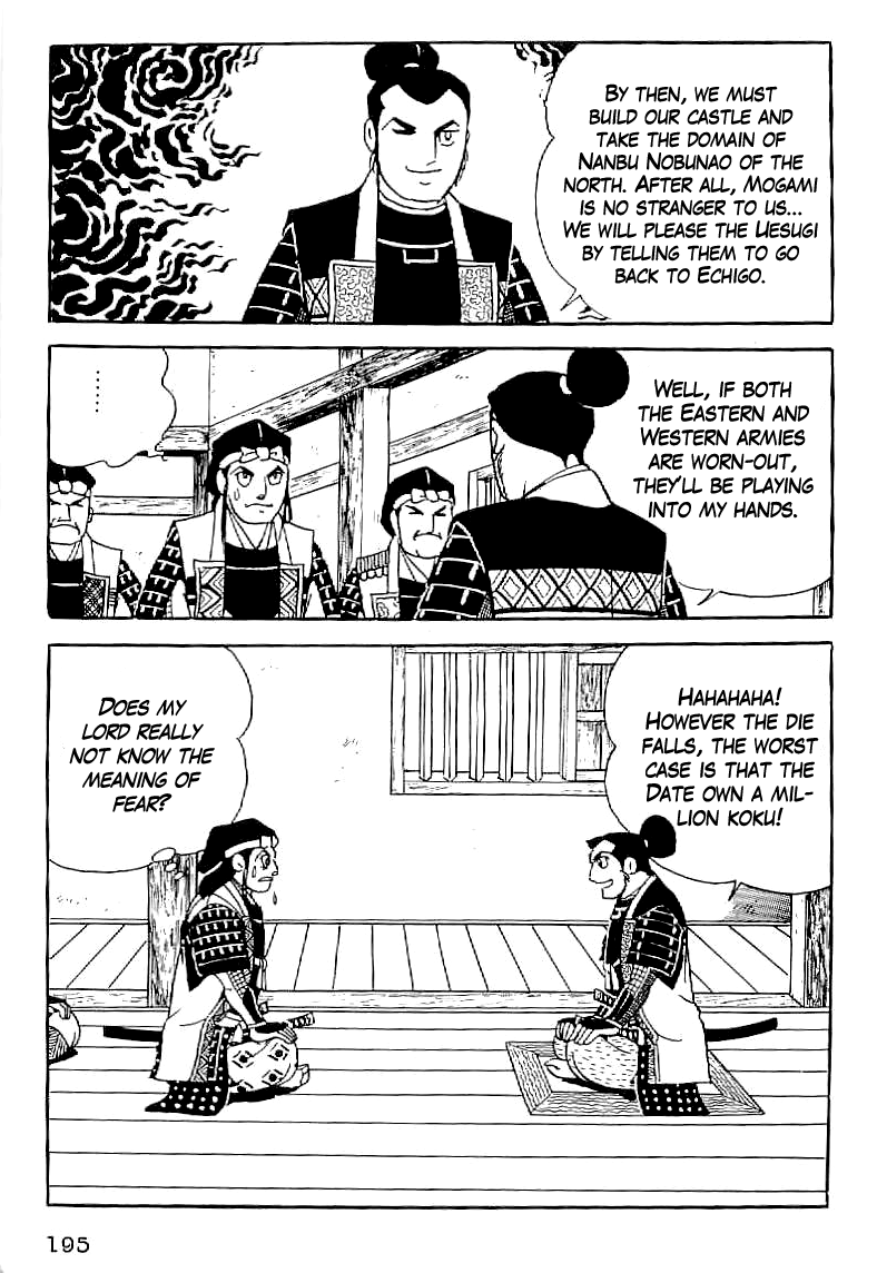 Date Masamune (YOKOYAMA Mitsuteru) Chapter 37 page 18 - Chapter 37: Sekigahara for Sale