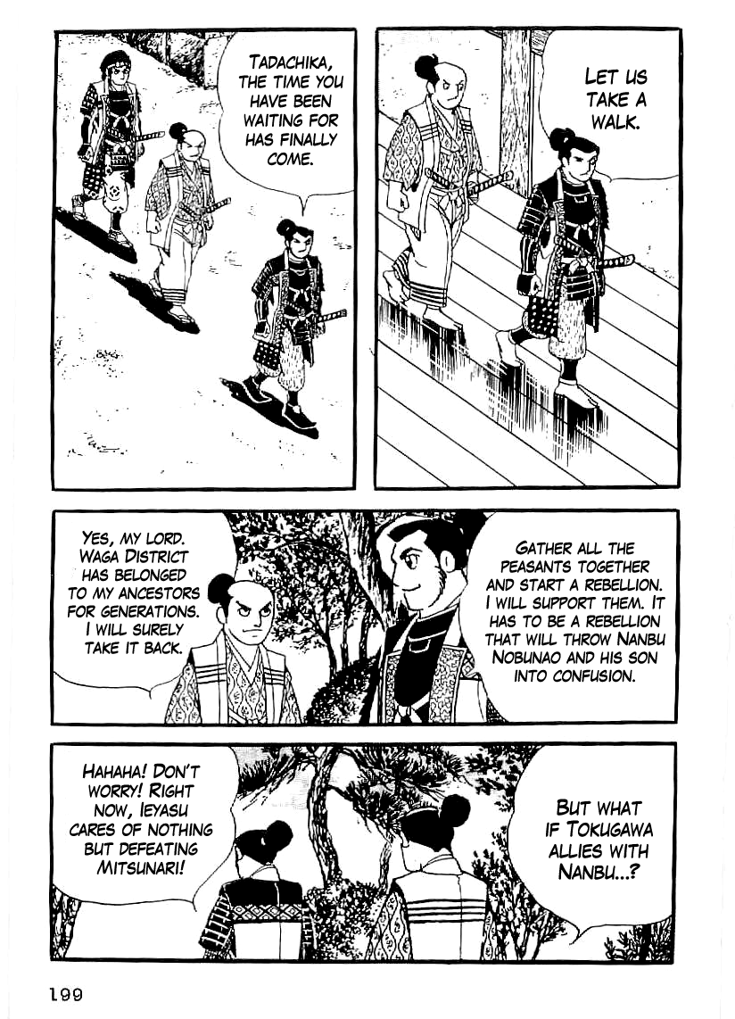 Date Masamune (YOKOYAMA Mitsuteru) Chapter 37 page 22 - Chapter 37: Sekigahara for Sale