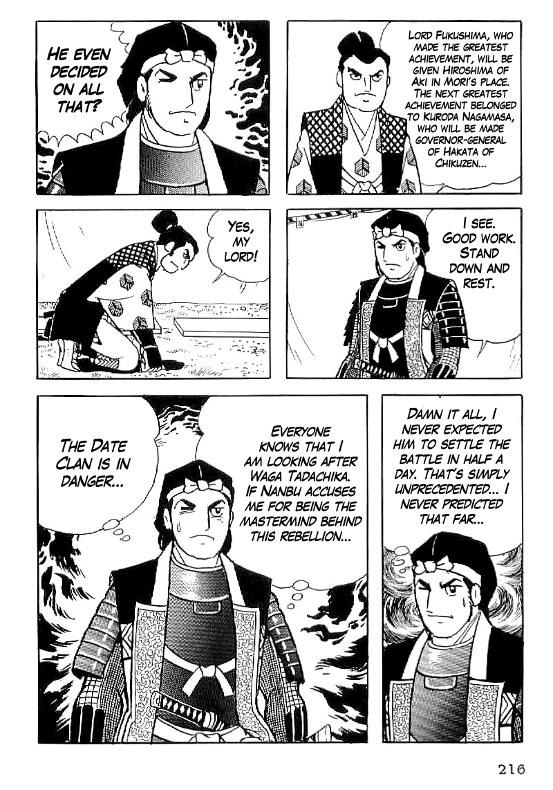 Date Masamune (YOKOYAMA Mitsuteru) Chapter 37 page 39 - Chapter 37: Sekigahara for Sale