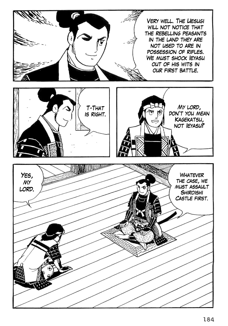 Date Masamune (YOKOYAMA Mitsuteru) Chapter 37 page 7 - Chapter 37: Sekigahara for Sale