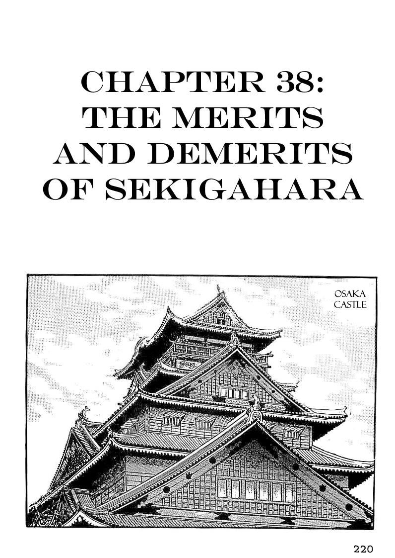 Date Masamune (YOKOYAMA Mitsuteru) Chapter 38 page 3 - Chapter 38: The Merits and Demerits of Sekigahara