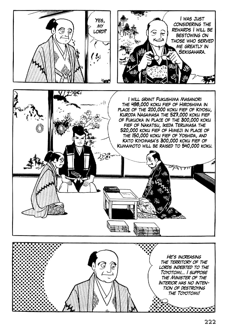 Date Masamune (YOKOYAMA Mitsuteru) Chapter 38 page 5 - Chapter 38: The Merits and Demerits of Sekigahara