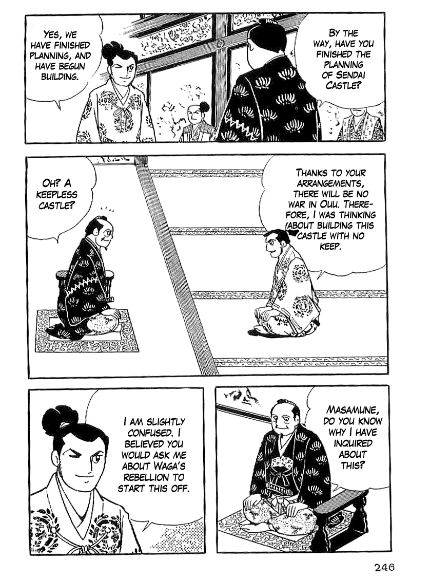 Date Masamune (YOKOYAMA Mitsuteru) Chapter 39 page 3 - Chapter 39: Sentence of the Toyotomi Clan