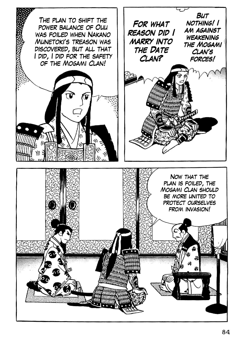 Date Masamune (YOKOYAMA Mitsuteru) Chapter 4 page 12 - Chapter 4: The One-Eyed Dragon