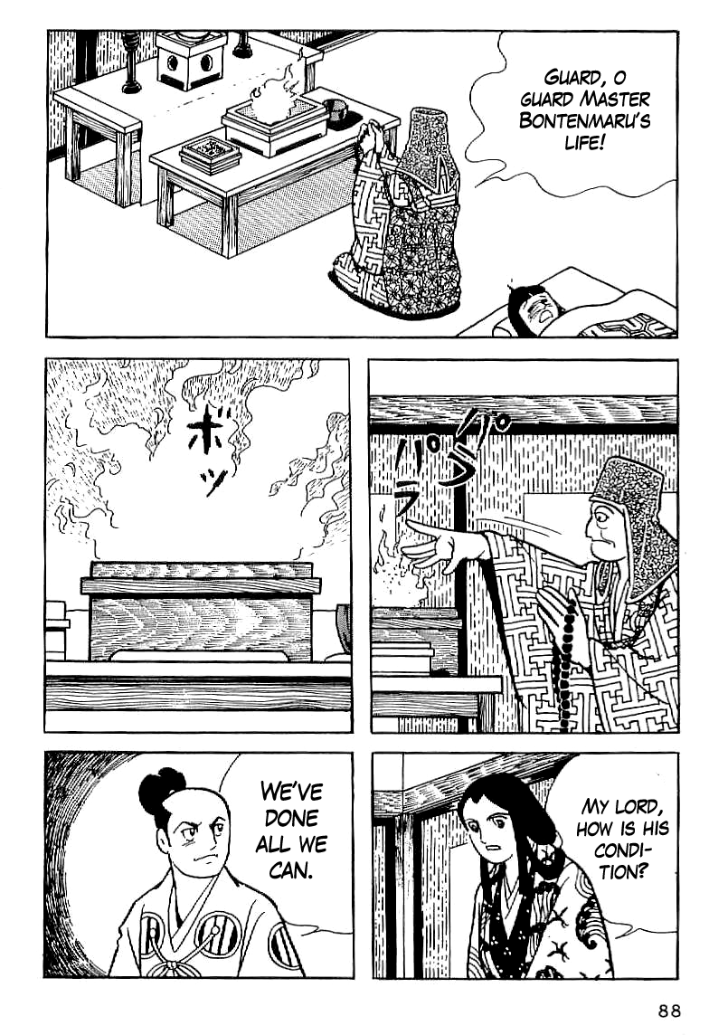 Date Masamune (YOKOYAMA Mitsuteru) Chapter 4 page 16 - Chapter 4: The One-Eyed Dragon