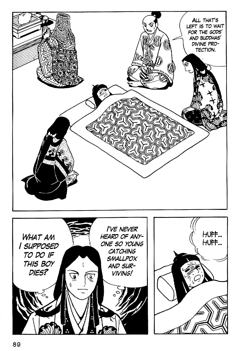 Date Masamune (YOKOYAMA Mitsuteru) Chapter 4 page 17 - Chapter 4: The One-Eyed Dragon