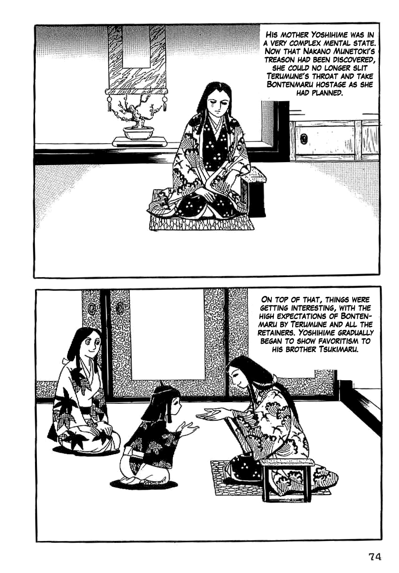 Date Masamune (YOKOYAMA Mitsuteru) Chapter 4 page 2 - Chapter 4: The One-Eyed Dragon