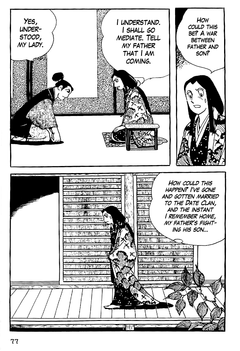 Date Masamune (YOKOYAMA Mitsuteru) Chapter 4 page 5 - Chapter 4: The One-Eyed Dragon