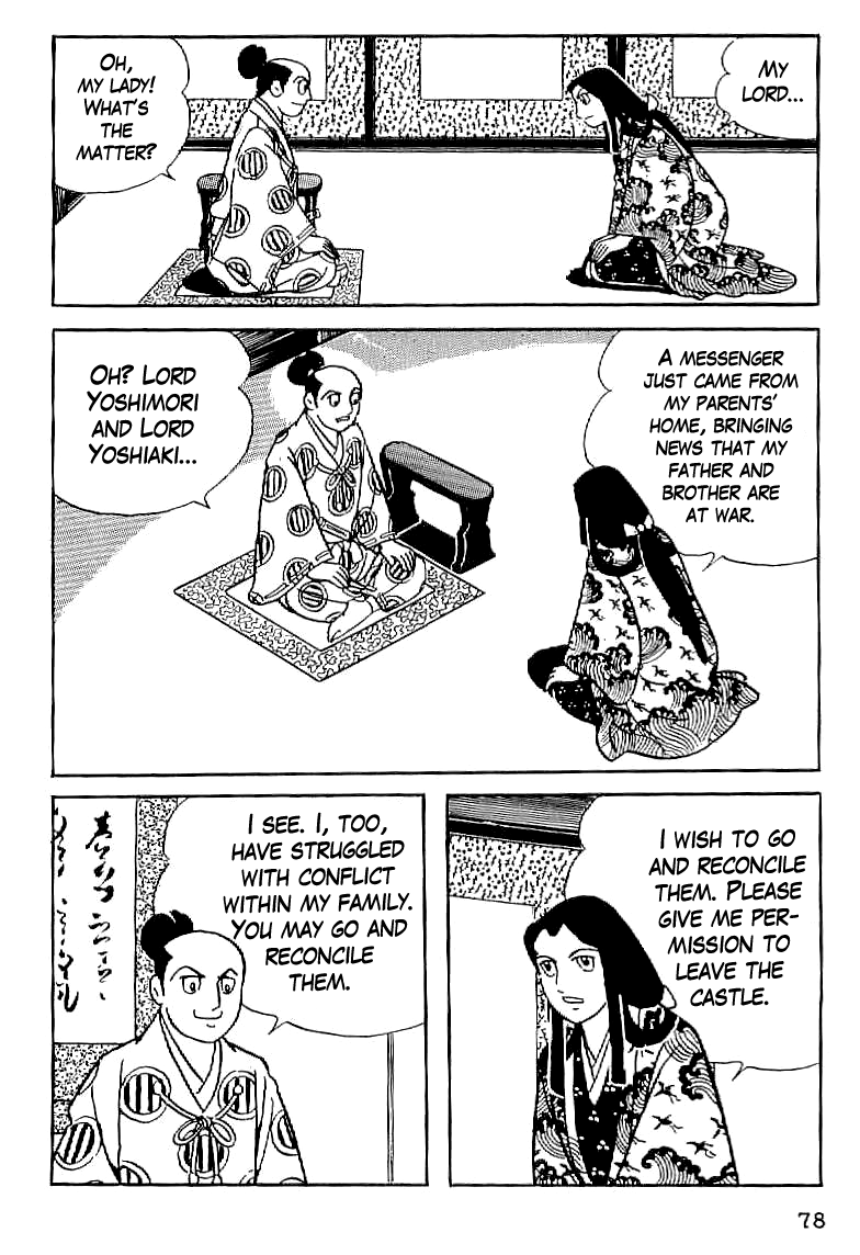 Date Masamune (YOKOYAMA Mitsuteru) Chapter 4 page 6 - Chapter 4: The One-Eyed Dragon