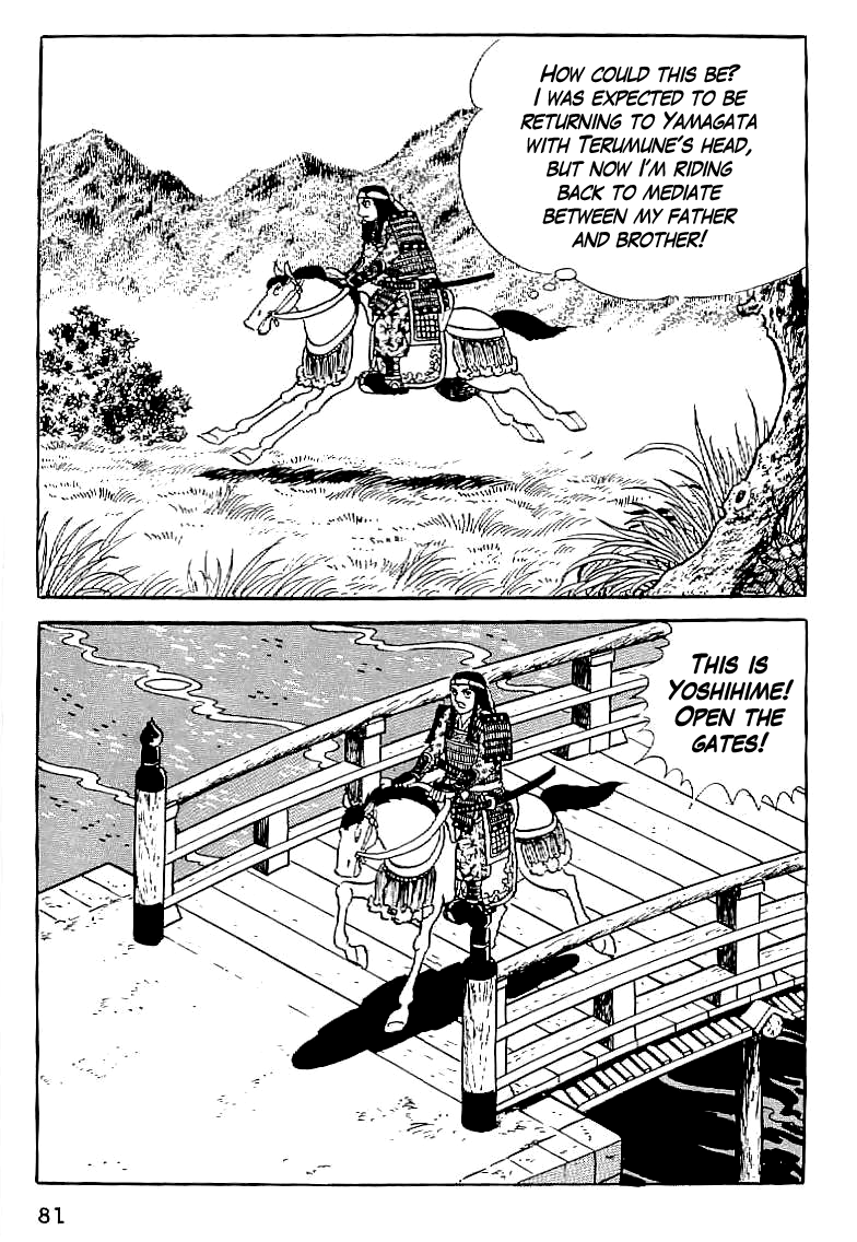 Date Masamune (YOKOYAMA Mitsuteru) Chapter 4 page 9 - Chapter 4: The One-Eyed Dragon