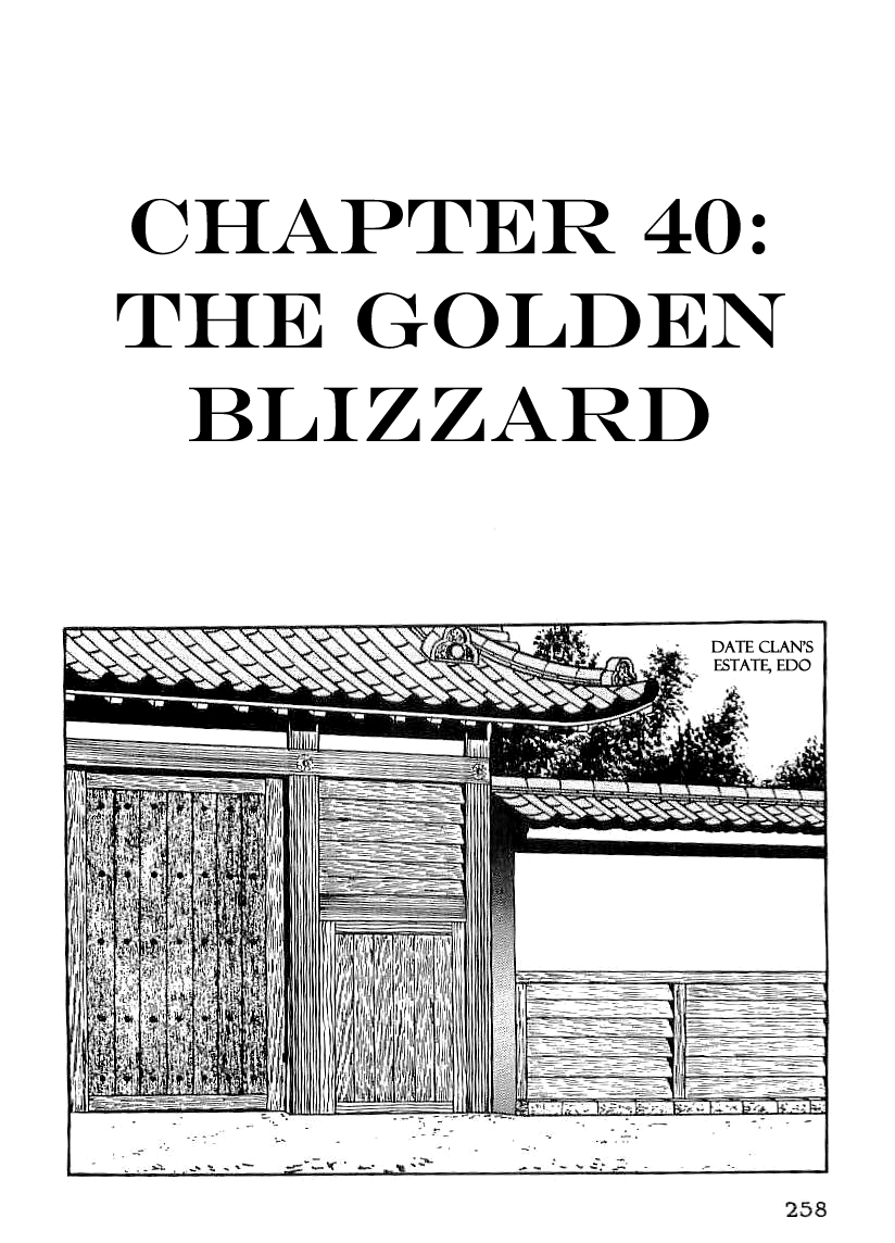Date Masamune (YOKOYAMA Mitsuteru) Chapter 40 page 1 - Chapter 40: The Golden Blizzard