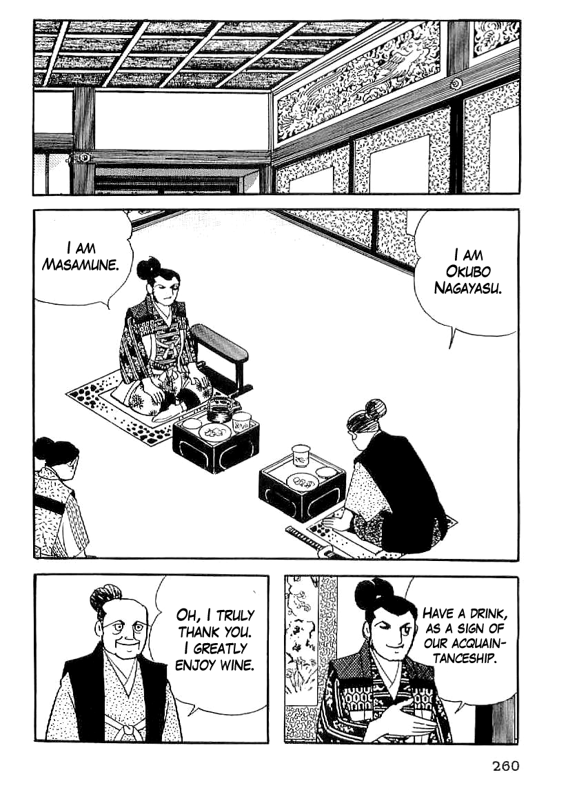 Date Masamune (YOKOYAMA Mitsuteru) Chapter 40 page 3 - Chapter 40: The Golden Blizzard