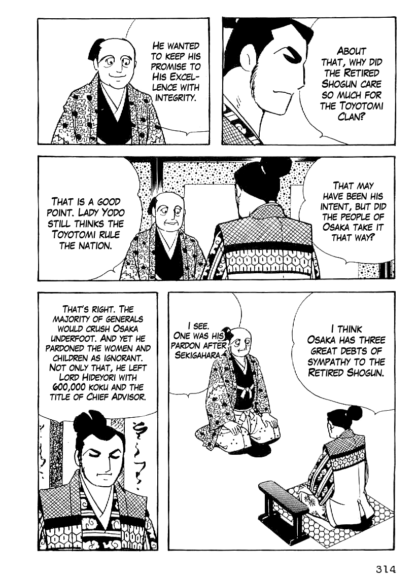 Date Masamune (YOKOYAMA Mitsuteru) Chapter 42 page 3 - Chapter 42: The Young Lion