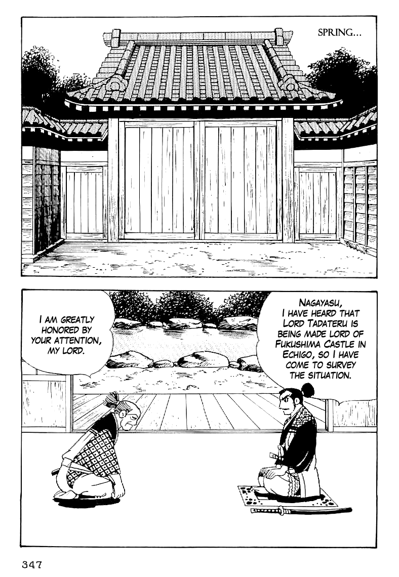 Date Masamune (YOKOYAMA Mitsuteru) Chapter 43 page 4 - Chapter 43: The Joint-Signed Letter
