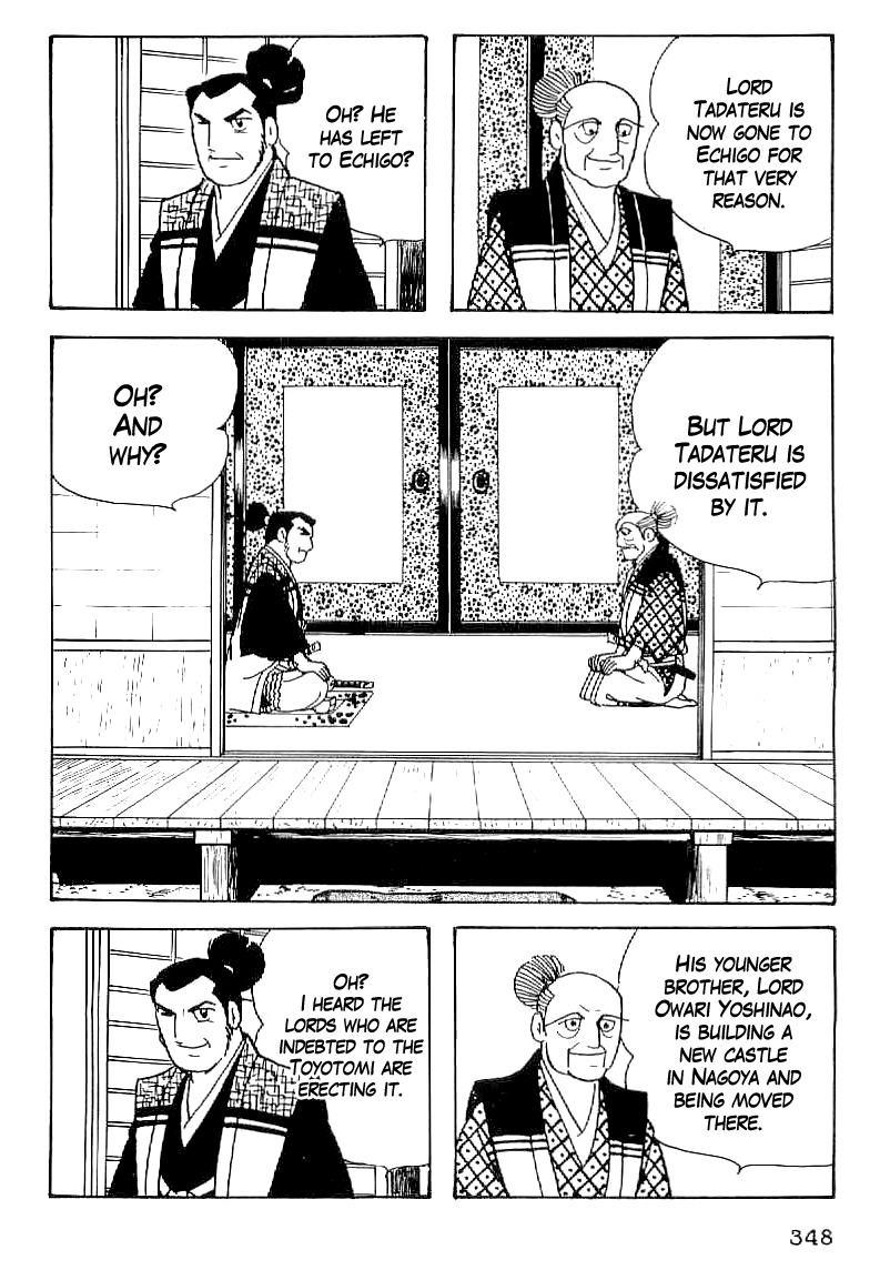 Date Masamune (YOKOYAMA Mitsuteru) Chapter 43 page 5 - Chapter 43: The Joint-Signed Letter