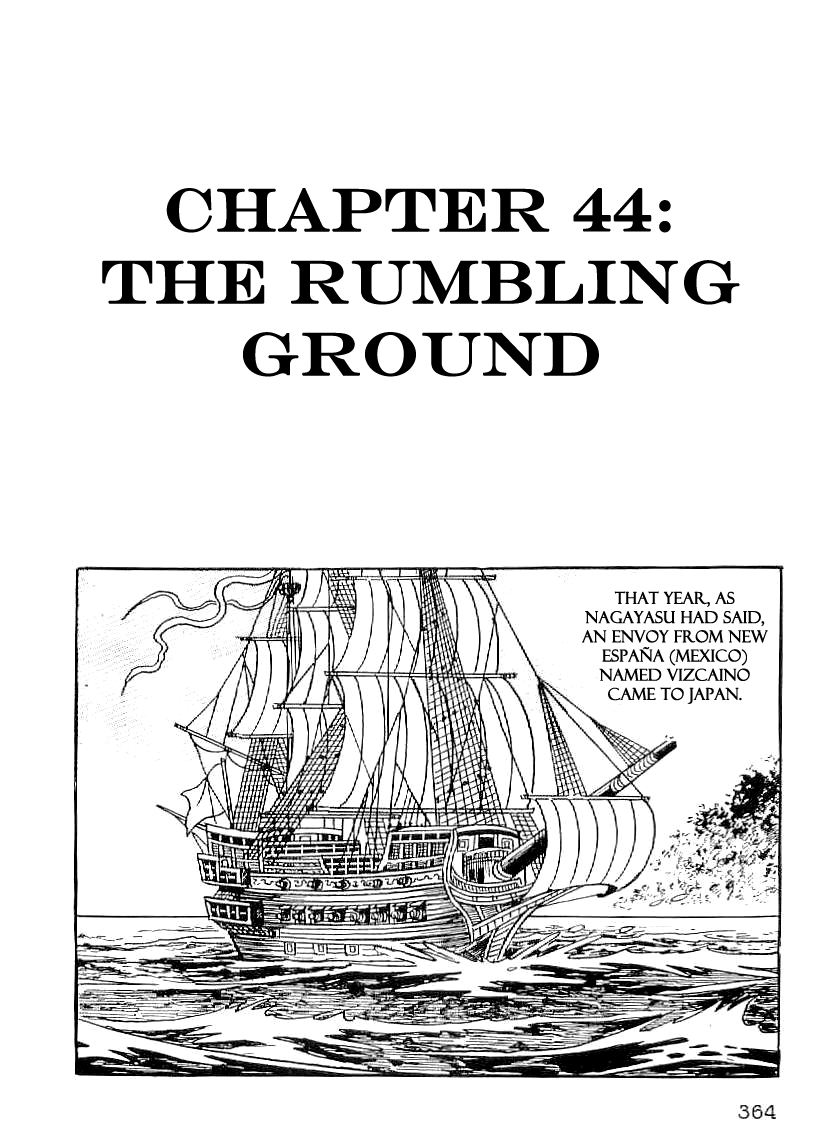 Date Masamune (YOKOYAMA Mitsuteru) Chapter 44 page 1 - Chapter 44: The Rumbling Ground