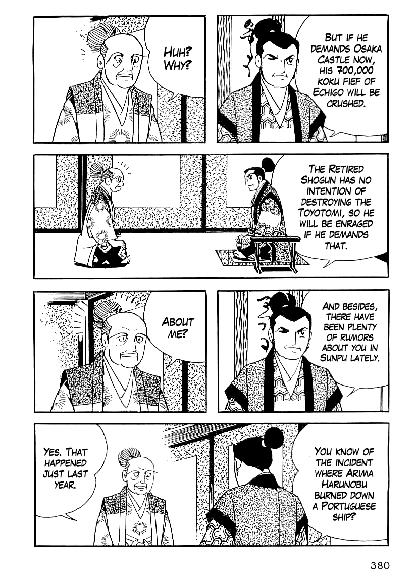 Date Masamune (YOKOYAMA Mitsuteru) Chapter 44 page 17 - Chapter 44: The Rumbling Ground