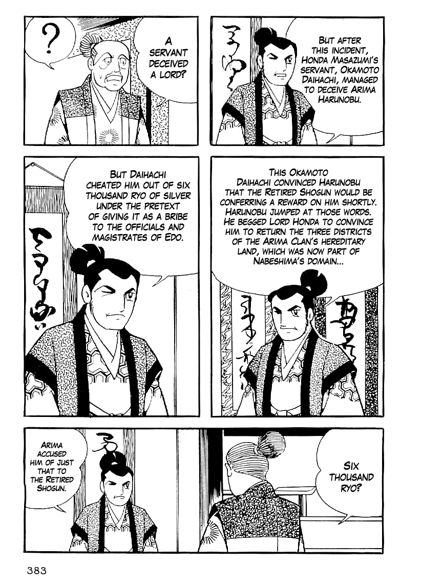 Date Masamune (YOKOYAMA Mitsuteru) Chapter 44 page 20 - Chapter 44: The Rumbling Ground