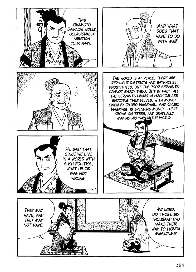 Date Masamune (YOKOYAMA Mitsuteru) Chapter 44 page 21 - Chapter 44: The Rumbling Ground