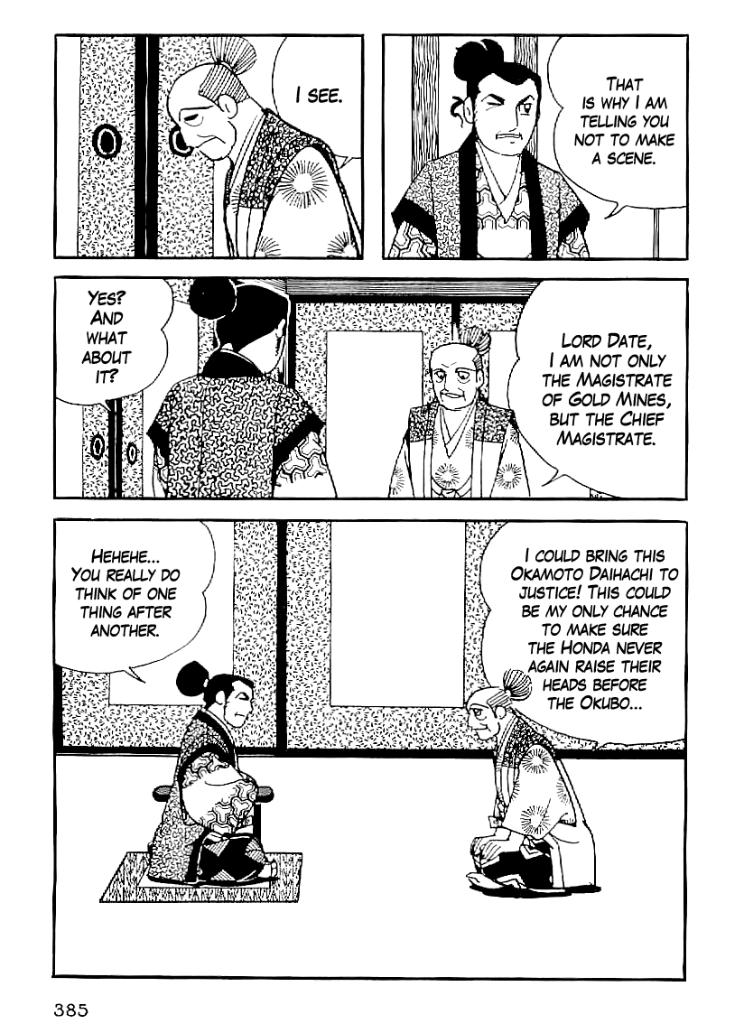 Date Masamune (YOKOYAMA Mitsuteru) Chapter 44 page 22 - Chapter 44: The Rumbling Ground